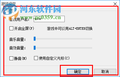 《祖玛》 2.2 中文版