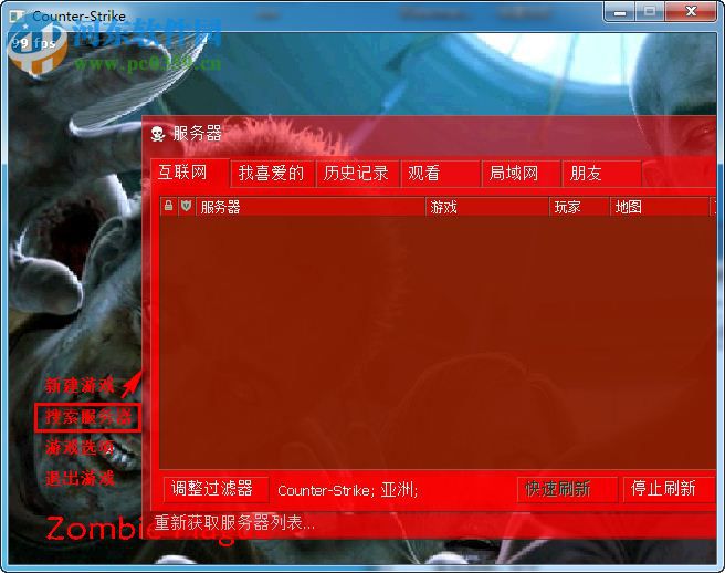 《CSOL超级生化》下载 中文硬盘版