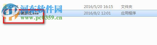 《CSOL超级生化》下载 中文硬盘版