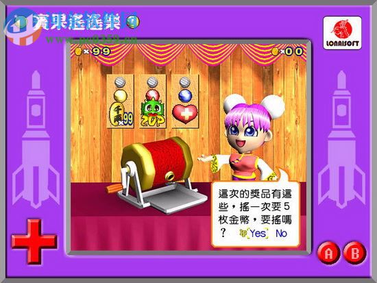 《勇者泡泡龙4》 中文版