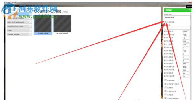 gmod(多mod集合) 简体中文硬盘版