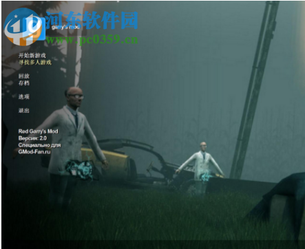 gmod(多mod集合) 简体中文硬盘版