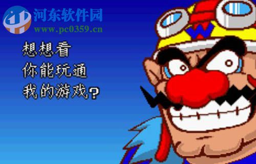 《瓦里奥制造》 中文版