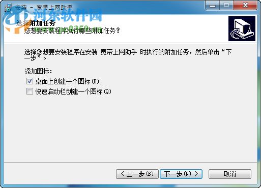 联创通信下载 2.2.7.4 免费版