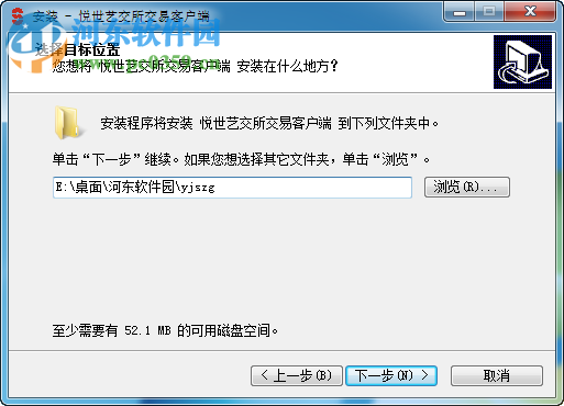 上海悦世文化艺术品产权交易所下载 1.0 官方版
