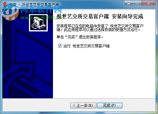 上海悦世文化艺术品产权交易所下载 1.0 官方版