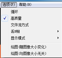 恒亿电子媒体播放器下载 1.4.1 免费版