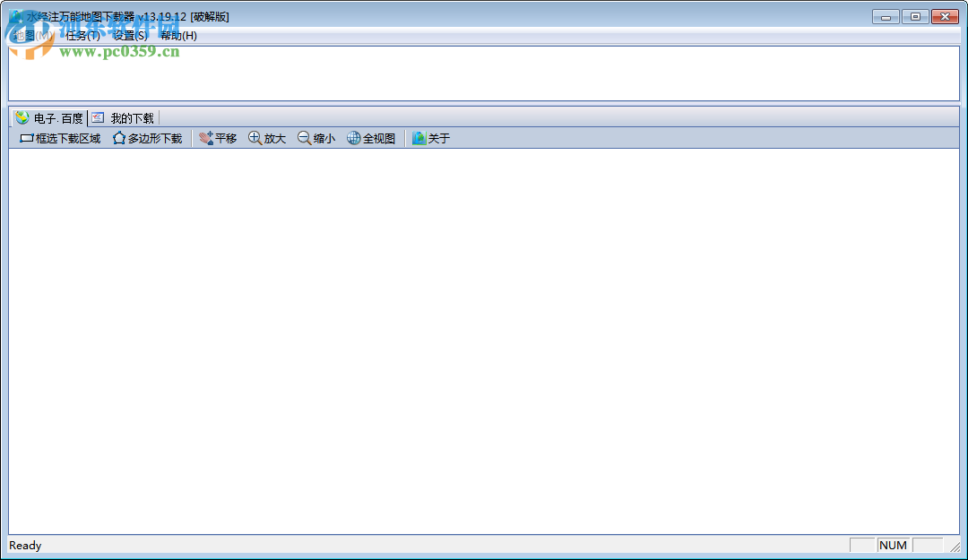 Arcgis电子地图下载器 2.3.1291 官网最新版