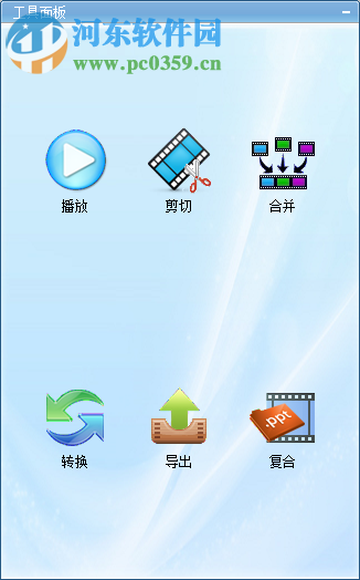 gensee castmaker展示互动软件