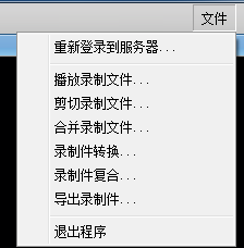 gensee castmaker展示互动软件