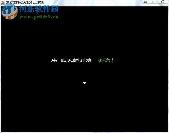 《撕裂重罪毁灭》 中文免费版