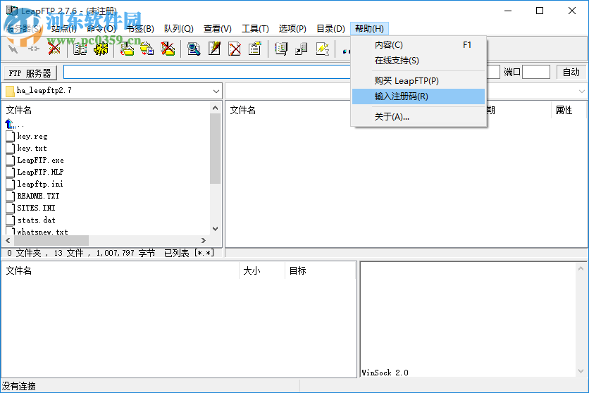 LeapFTP(FTP客户端) 3.1.0.50 中文绿色版