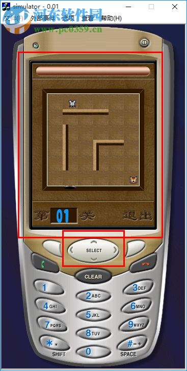 mrp模拟器(simulator) 1.0.1 绿色版