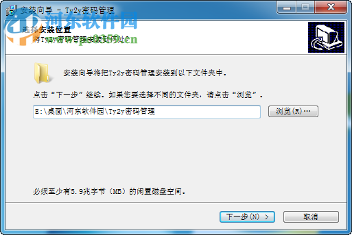 Ty2y密码管理下载 1.3 官方版