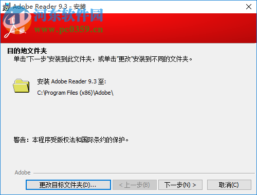 adberdr 64位中文版 免费版