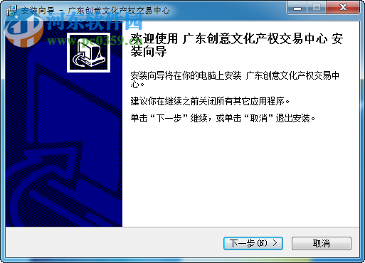 广东文交所交易中心下载 6.3.3 官方版