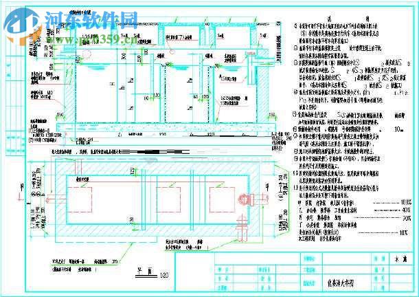 02s701砖砌化粪池标准图集 免费版