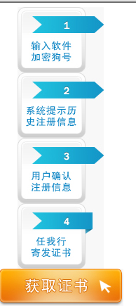 千方百剂医药管理系统Ⅲ 9.0.30161 官方安装版