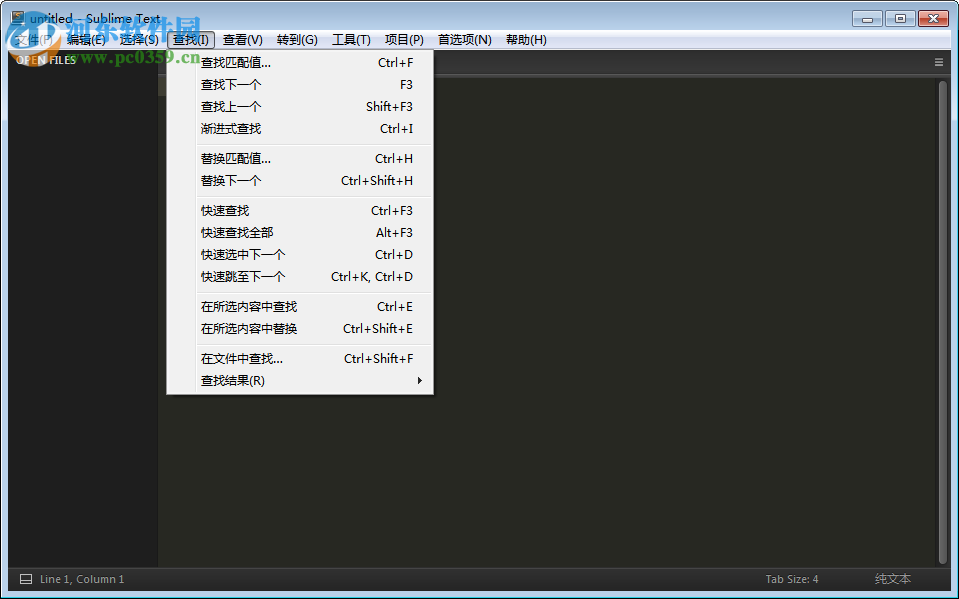 Sublime Text 3下载(神级代码编辑软件) 3.3142 汉化特别版