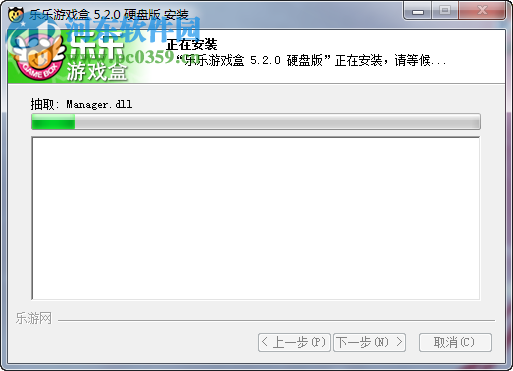 乐乐游戏盒下载 5.2 官方版