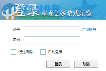 乐乐游戏盒下载 5.2 官方版
