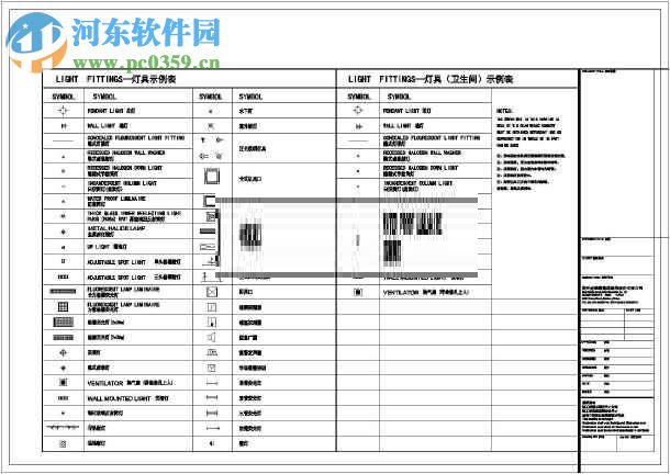 05j909图集 完整版
