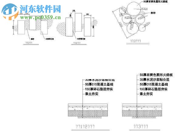 05j909图集 完整版