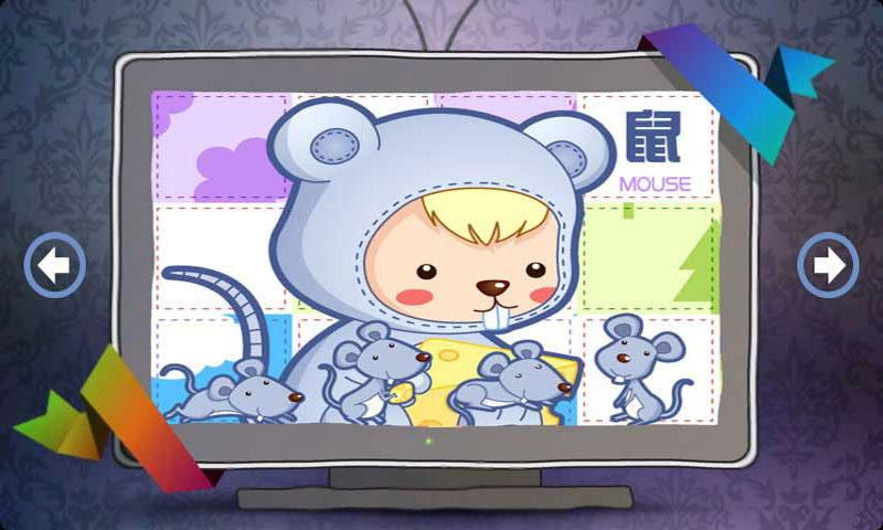 儿童拖拖乐游戏(3)