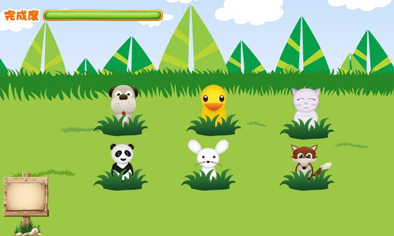 儿童拖拖乐游戏(4)