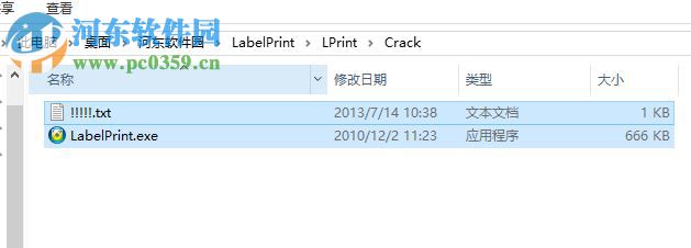 CyberLink LabelPrint下载(光盘封面打印软件) 2.5.3602 中文版