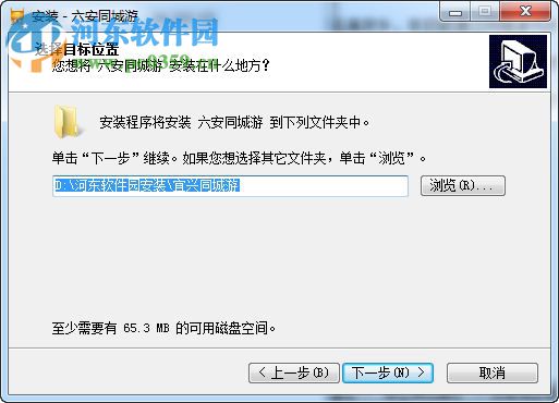 六安同城游戏大厅 4.2.0 官方版