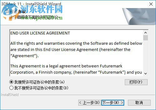 3DMark 11(显卡检测工具) 2016 中文版