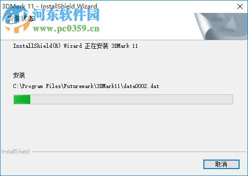 3DMark 11(显卡检测工具) 2016 中文版