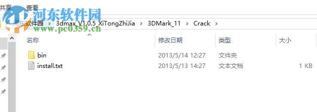 3DMark 11(显卡检测工具) 2016 中文版