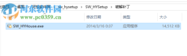 省心高校学生公寓管理系统 2012 免费版