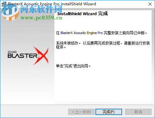 创新SOUND BLASTERX H7耳机驱动 1.01.15 官方版