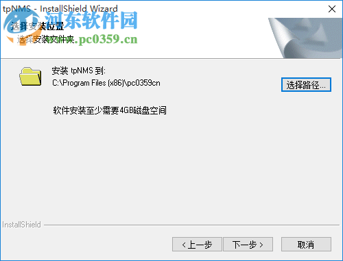 tplink网络管理软件(tpNMS) 1.0.4 官方版
