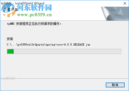 tplink网络管理软件(tpNMS) 1.0.4 官方版