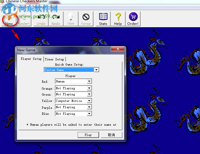 中国跳棋大师下载 1.12 单机版