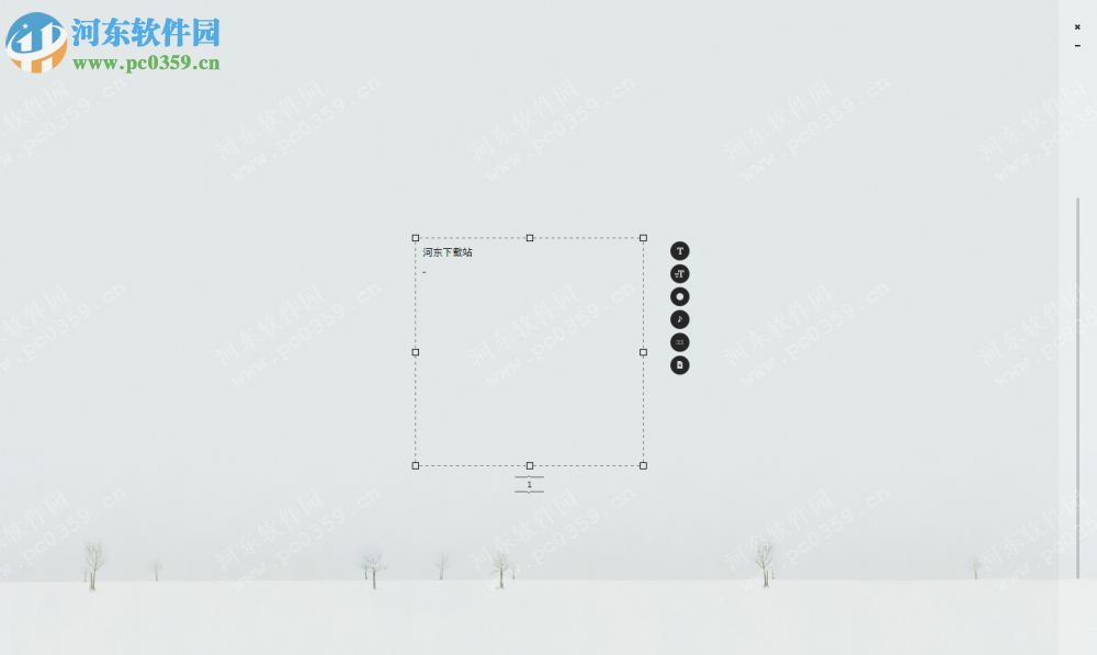 Ommwriter中文版写作软件 电脑版