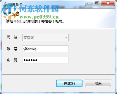 iHos经济人平台下载 3.0 官方版