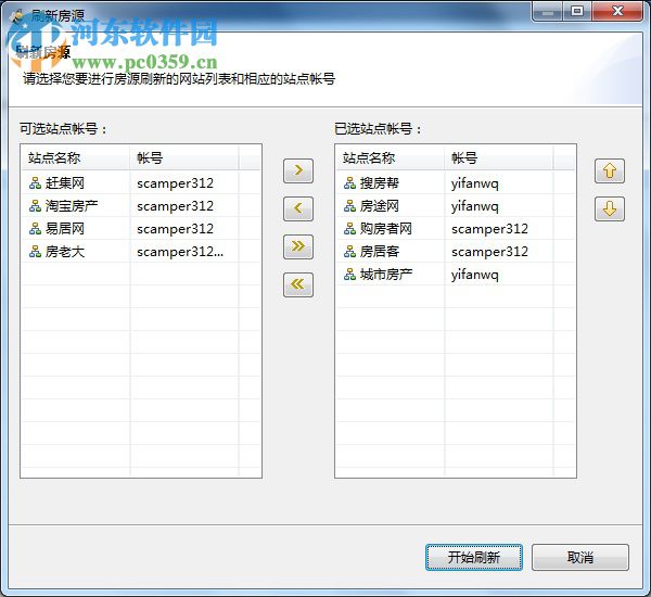 iHos经济人平台下载 3.0 官方版