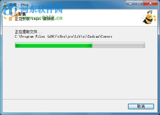 iHos经济人平台下载 3.0 官方版
