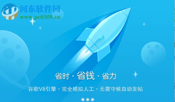 随意发企业信息助手下载 2.90 官方版