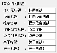 ProjectSU(轻量级报名系统 ) 1.0 免费版
