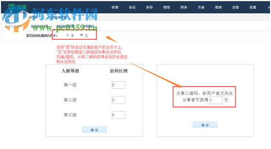 众途汽车维修管理系统 16.1.9.6 官方版