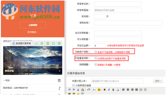 众途汽车维修管理系统 16.1.9.6 官方版