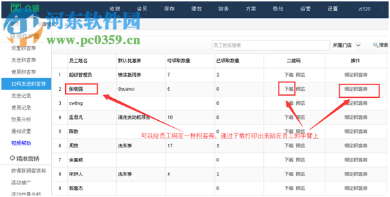 众途汽车维修管理系统 16.1.9.6 官方版