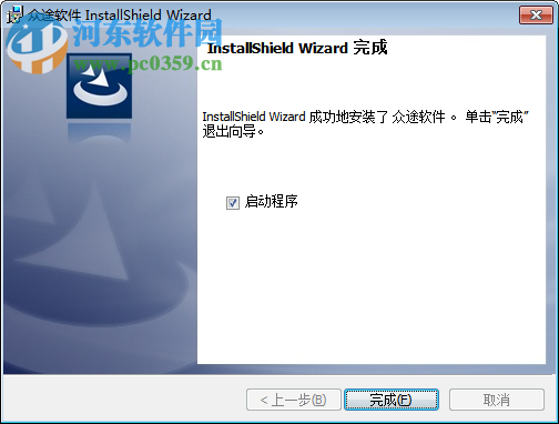 众途汽车维修管理系统 16.1.9.6 官方版