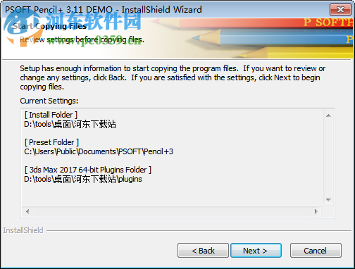 PSOFT Pencil+ 3 For 3DSMax 3.11 免费版
